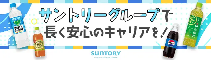 企画営業*リモート・フレックス相談可*土日祝休み*初年度年収520万円～