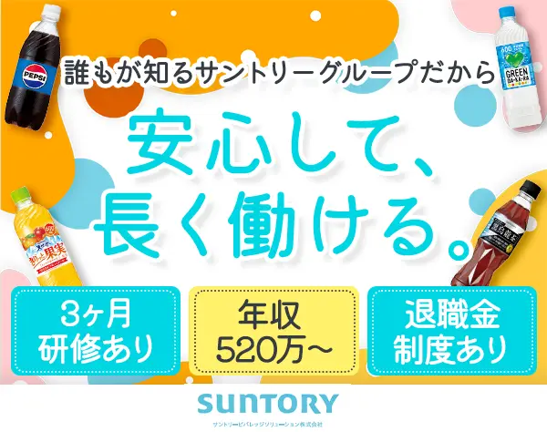 企画営業◇残業少◇リモート/フレックス相談可◇年休120日～◇30～40代活躍