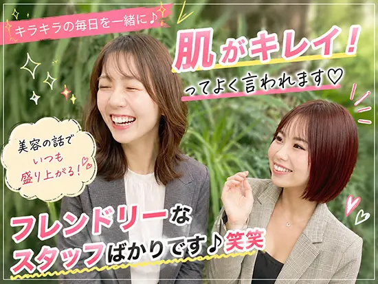 「変わりたい」気持ちだけでリベロに飛び込みました！