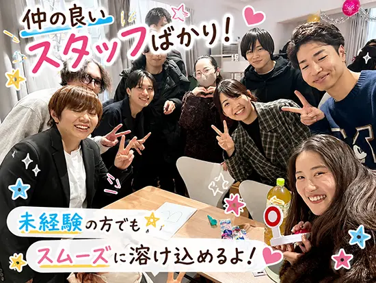 せっかくの人生、楽しまなきゃ損だと気づいた！