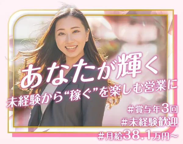 株式会社プレニーズ