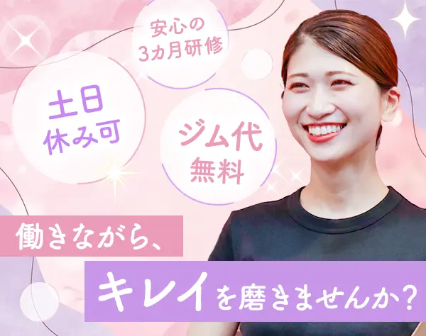 株式会社スイート・ピア