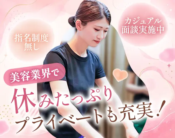 株式会社スイート・ピア