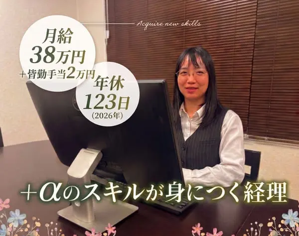 株式会社リカム