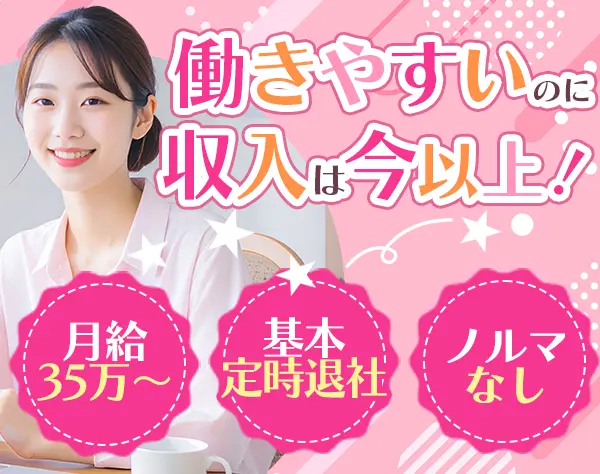 稻盛株式会社