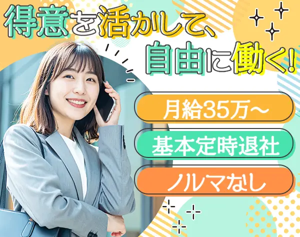 稻盛株式会社