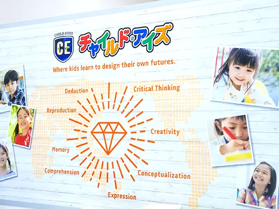 子どもと保護者の心強い味方として、成長を見守る