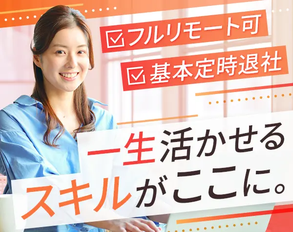 株式会社SC direct