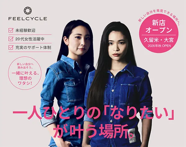 インストラクター【暗闇フィットネス】未経験歓迎*月収例35万可*残業ほぼ無