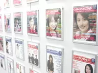 当社が発行しているフリーペーパー。550ヶ所の大学に設置。
