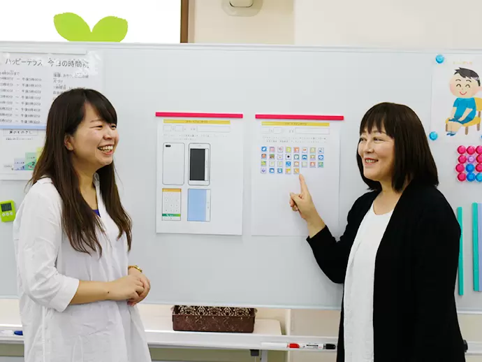 みんなで協力しながら、子ども達の自立を支援していきましょう！
