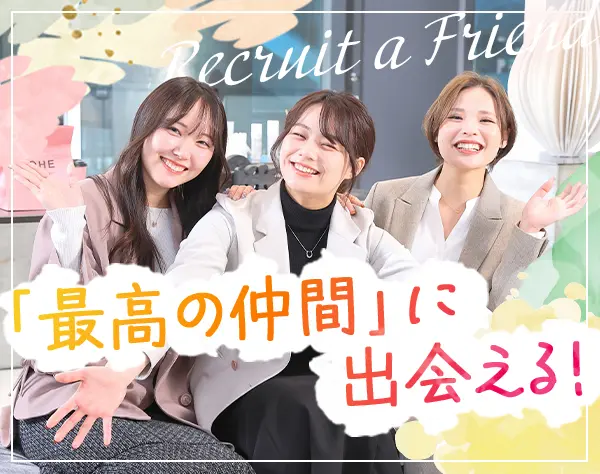 ホテル受付◆オープニング*完休2日*未経験歓迎*転勤なし*賞与年3回/oths