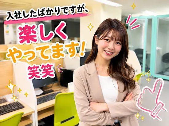 23歳・女性／マーケティング部