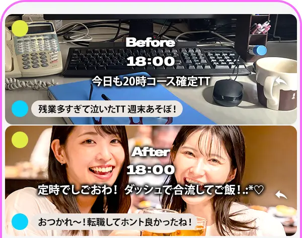 データ入力事務*在宅OK*未経験歓迎*残業月6h程*土日祝休み*賞与年2回