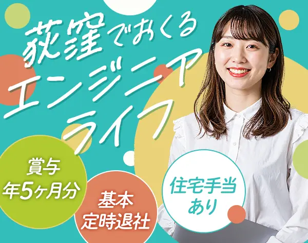 自社サービス開発エンジニア｜実務未経験OK｜賞与年120万円以上｜年休125日