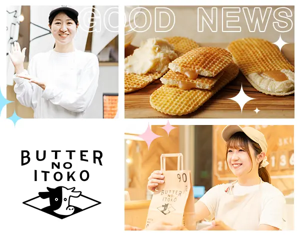 スイーツ販売スタッフ/未経験歓迎/駅チカ/オープニングスタッフ有/社割あり