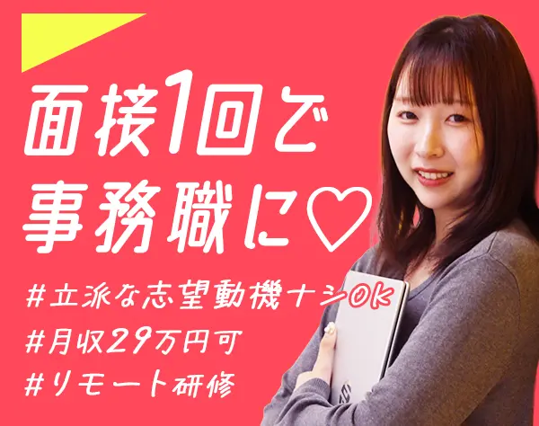 ランスタッド株式会社　タレントセンター本部