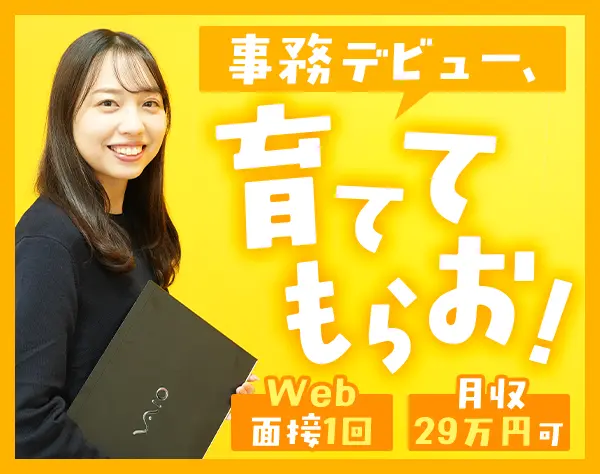 ランスタッド株式会社　タレントセンター本部