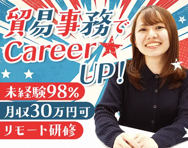 ランスタッド株式会社　タレントセンター本部