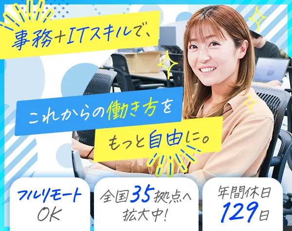 株式会社アクセル（AXCELL）
