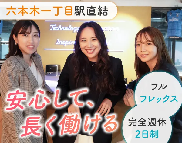 株式会社GA technologies【東証グロース上場】