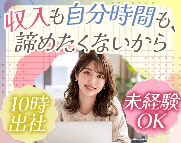 株式会社クレストリッチ