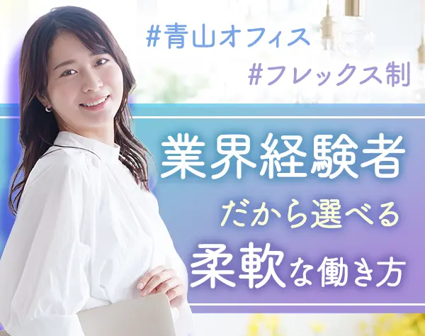 不動産事務*ブランクOK*残業月4〜5h*年休120日～*服装自由*土日祝休