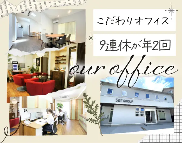 事務スタッフ*未経験OK*残業月1時間ほど*月給26万円も可*夏季休暇9連休