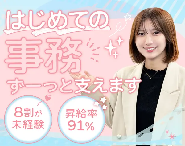 株式会社DYMキャリア