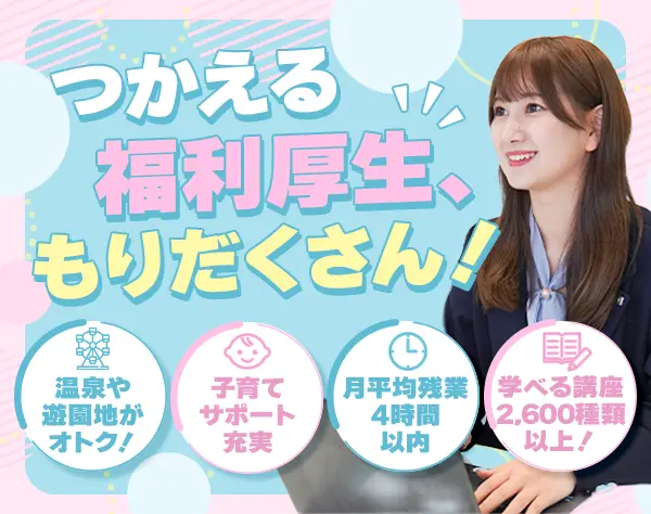 株式会社DYMキャリア