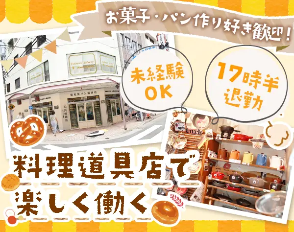 株式会社　川崎商店