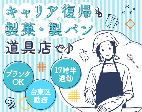 株式会社　川崎商店
