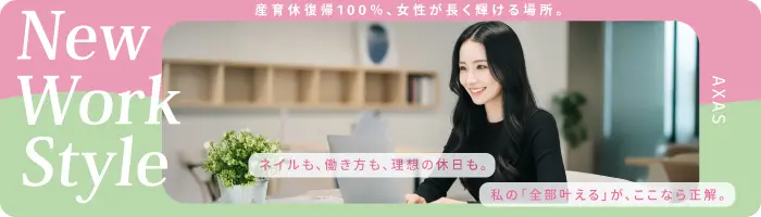 ITサポート★未経験OK★フルリモート案件あり★トリプルサポートでスキルUP