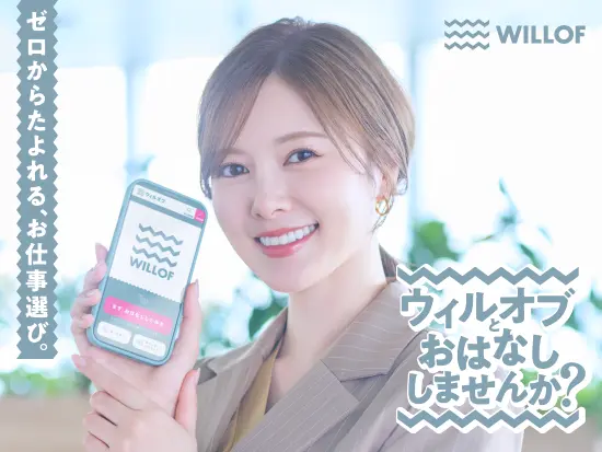 9割が未経験スタート！安心の研修