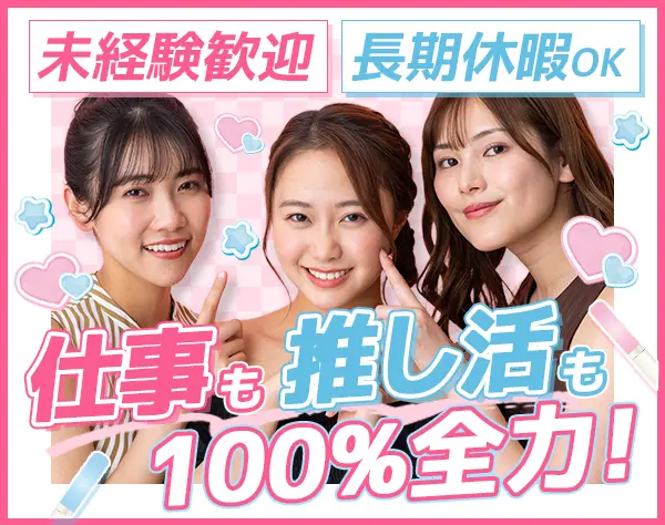 IT事務*未経験歓迎*残業月10h未満*入社時から月給5万円以上UPも*土日祝休み