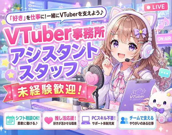 株式会社リテイクエージェンシー