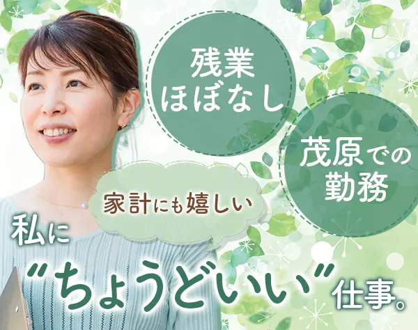 株式会社サンアイク