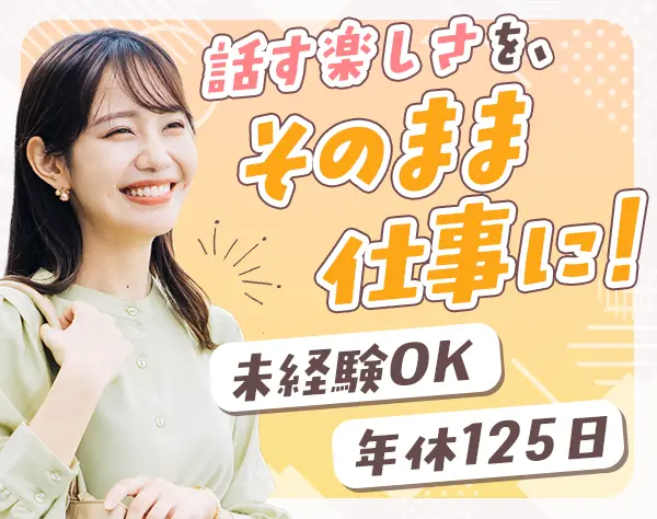 株式会社サンアイク