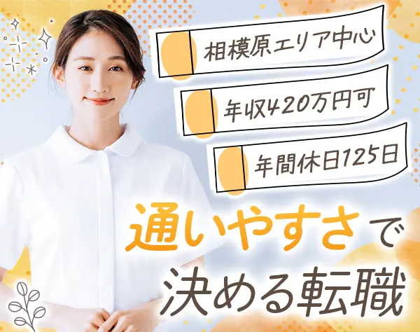 有限会社あおいメディカル