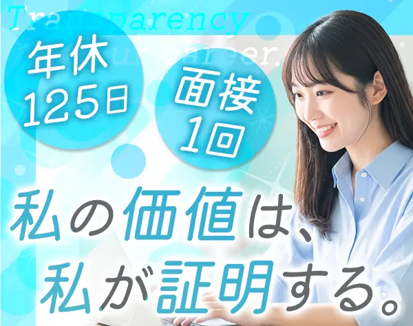株式会社ＳａｓａＴｅｃｈ