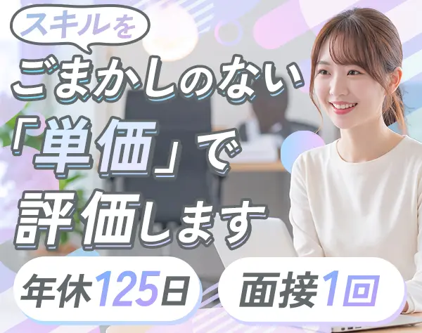 株式会社ＳａｓａＴｅｃｈ