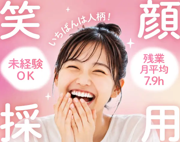 株式会社マーキュリー