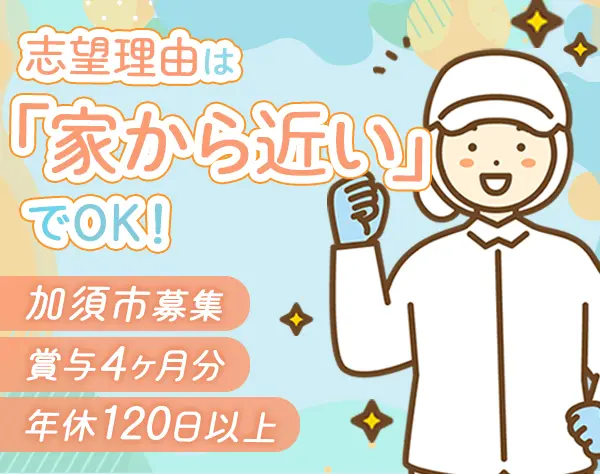 キサイフーズ工業株式会社