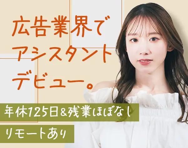 株式会社リクルートスタッフィング キャリアウィンク