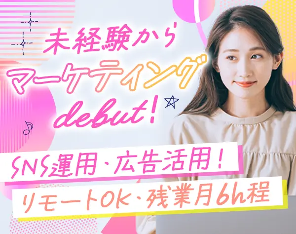 株式会社リクルートスタッフィング キャリアウィンク