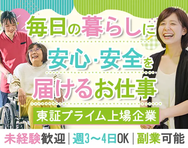 株式会社ＬＩＴＡＬＩＣＯ　レジデンス事業部