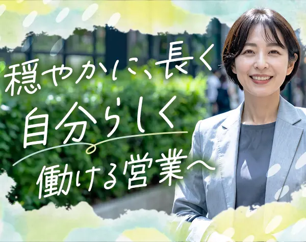株式会社ヒューマン＆アソシエイツ