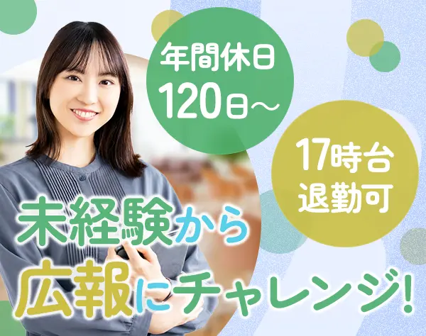 アクティオ株式会社