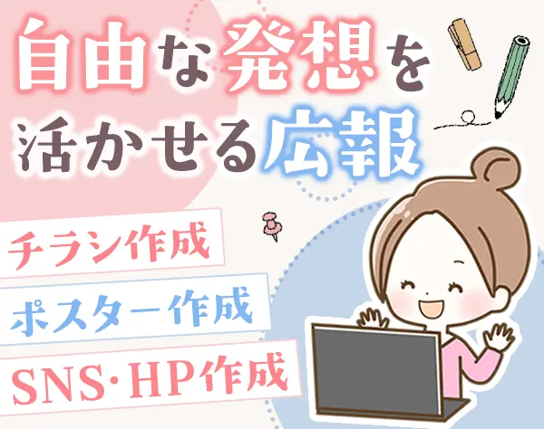 アクティオ株式会社