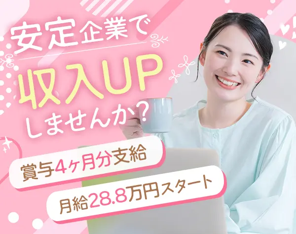 株式会社マイソク